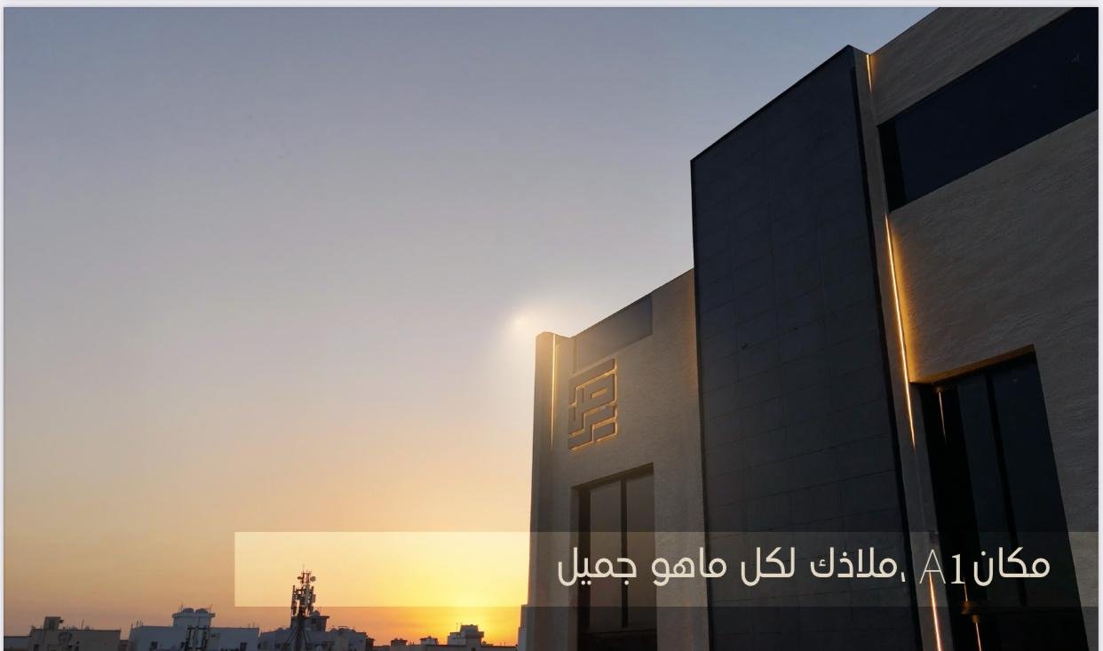 MAKKAN A1 - Al-Marwa neighborhood